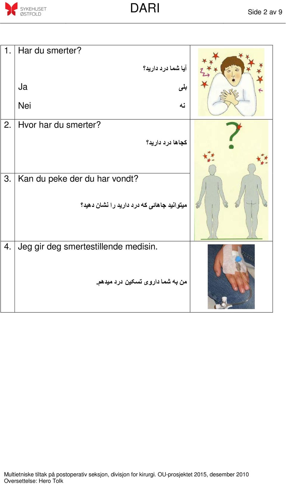 Kan du peke der du har vondt?