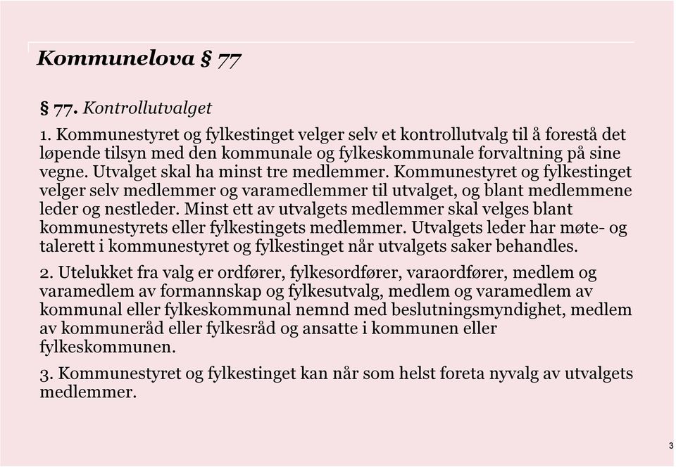 Minst ett av utvalgets medlemmer skal velges blant kommunestyrets eller fylkestingets medlemmer. Utvalgets leder har møte- og talerett i kommunestyret og fylkestinget når utvalgets saker behandles. 2.