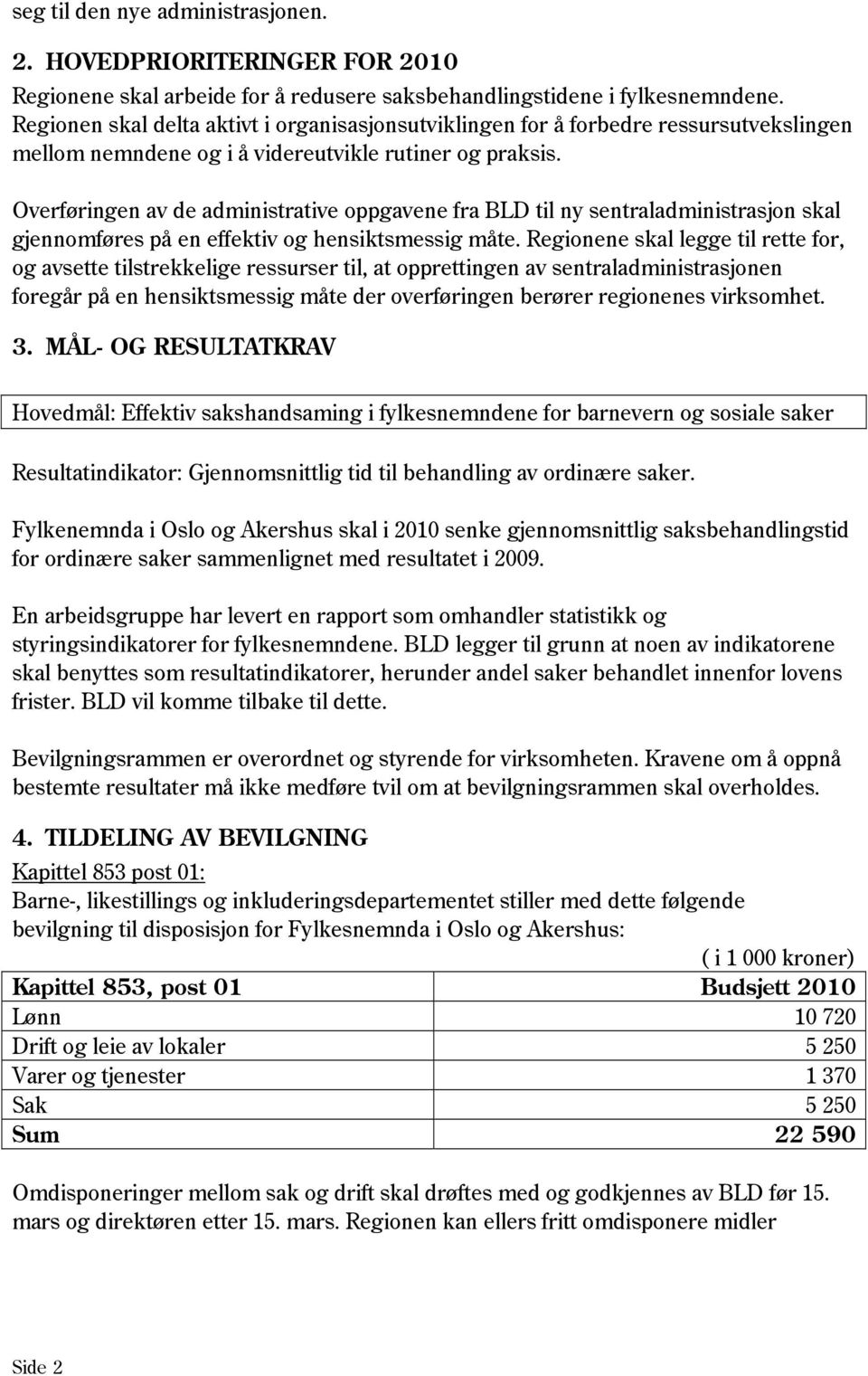 Overføringen av de administrative oppgavene fra BLD til ny sentraladministrasjon skal gjennomføres på en effektiv og hensiktsmessig måte.