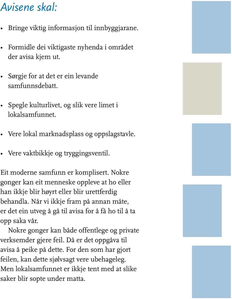 Nokre gonger kan eit menneske oppleve at ho eller han ikkje blir høyrt eller blir urettferdig behandla.