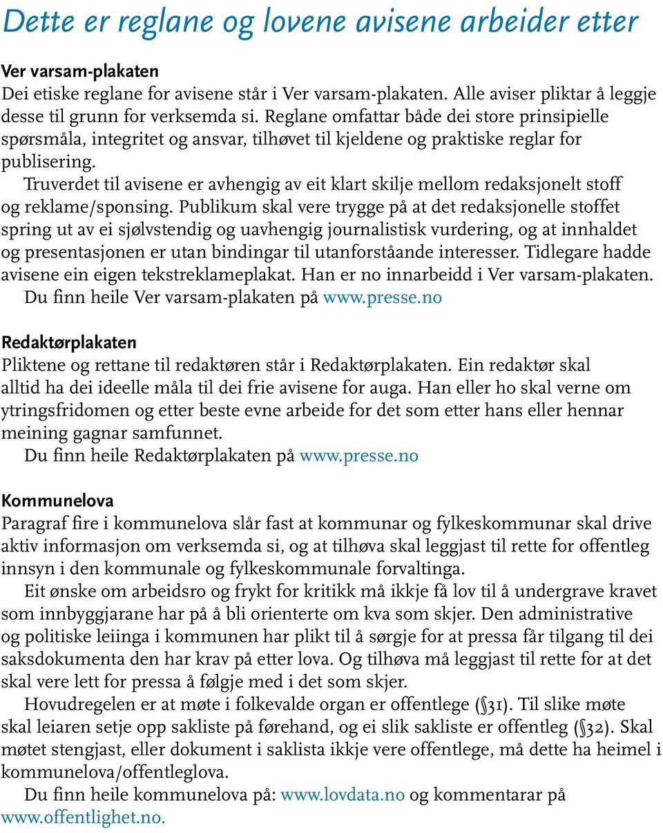 Truverdet til avisene er avhengig av eit klart skilje mellom redaksjonelt stoff og reklame/sponsing.