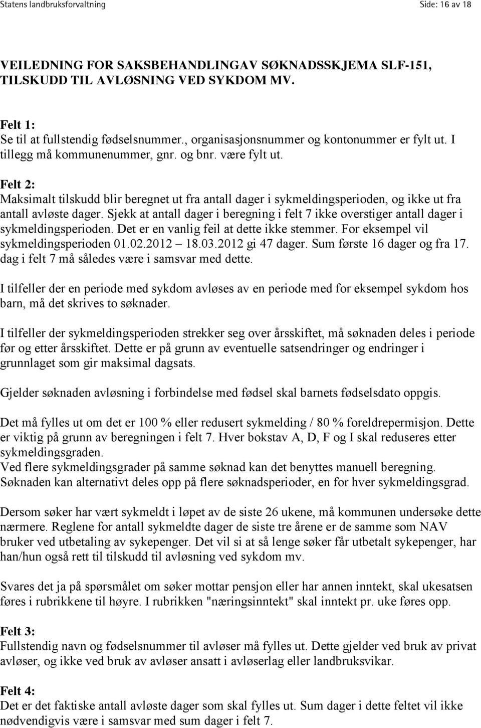 Felt 2: Maksimalt tilskudd blir beregnet ut fra antall dager i sykmeldingsperioden, og ikke ut fra antall avløste dager.