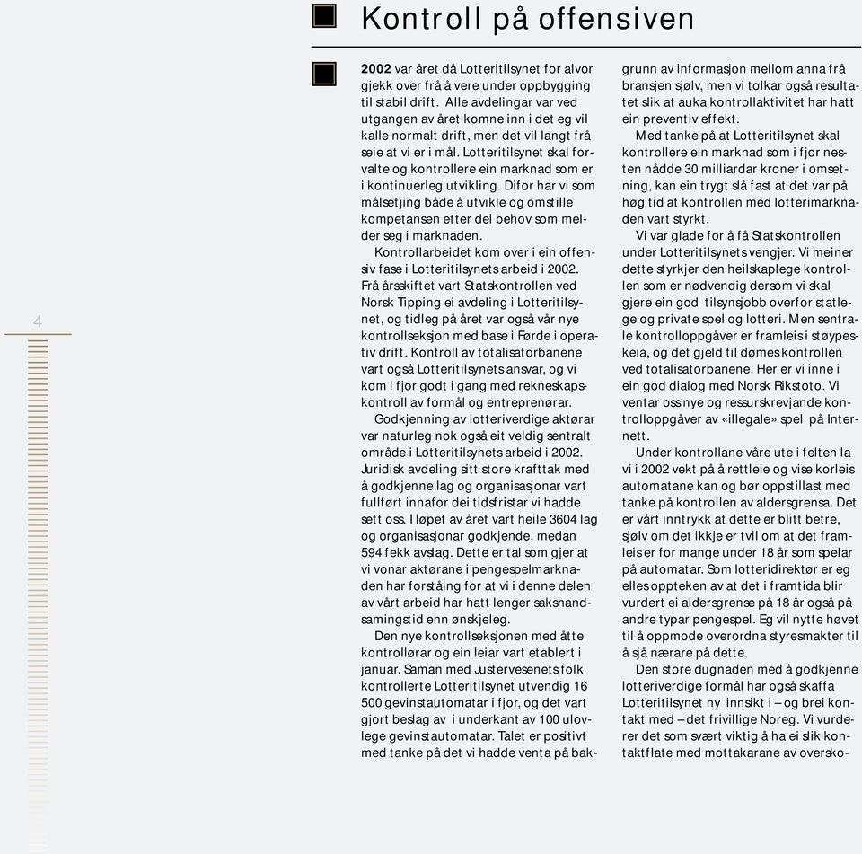 Lotteritilsynet skal forvalte og kontrollere ein marknad som er i kontinuerleg utvikling. Difor har vi som målsetjing både å utvikle og omstille kompetansen etter dei behov som melder seg i marknaden.