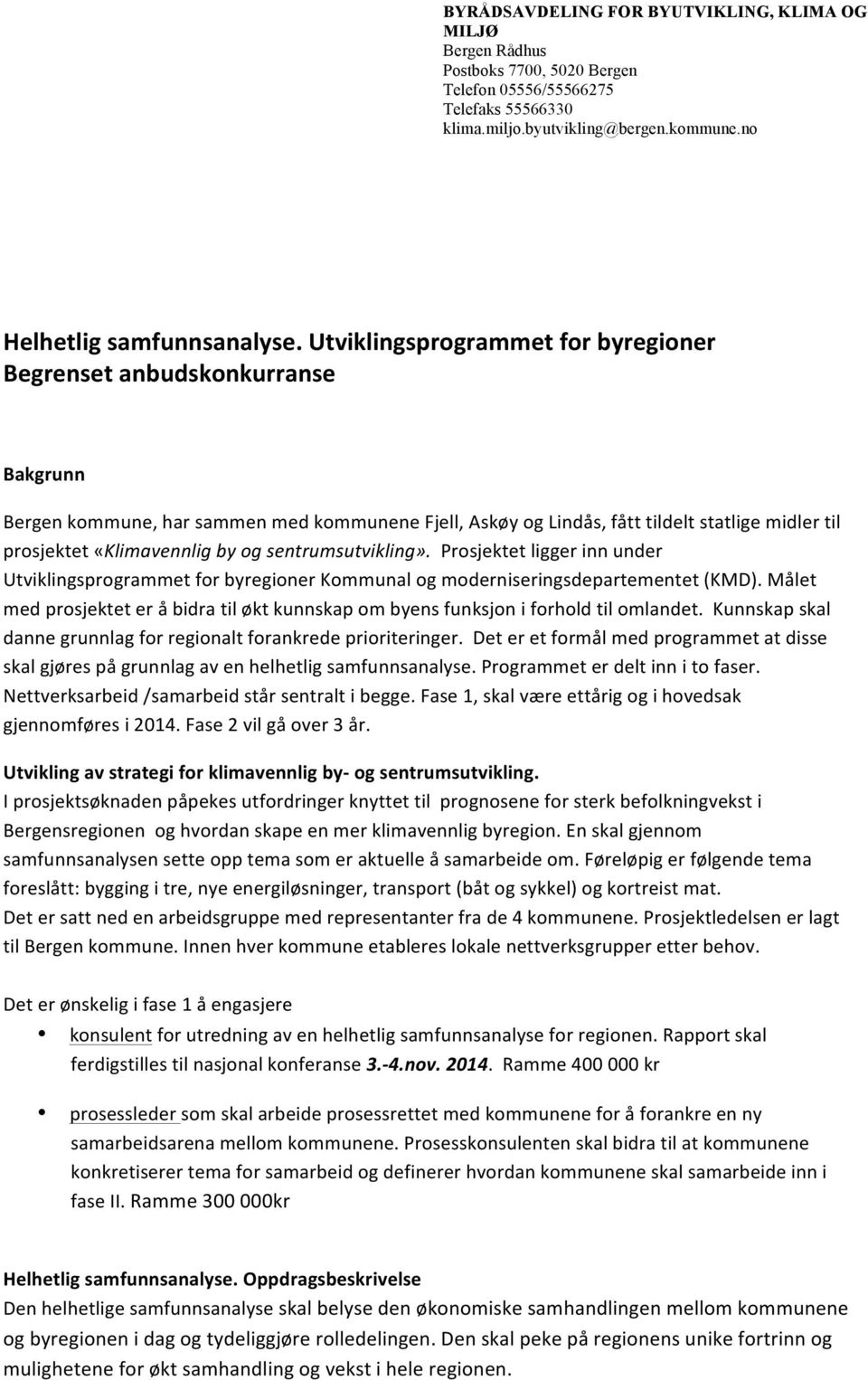 og sentrumsutvikling». Prosjektet ligger inn under Utviklingsprogrammet for byregioner Kommunal og moderniseringsdepartementet (KMD).