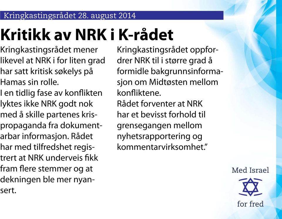 I en tidlig fase av konflikten lyktes ikke NRK godt nok med å skille partenes krispropaganda fra dokumentarbar informasjon.