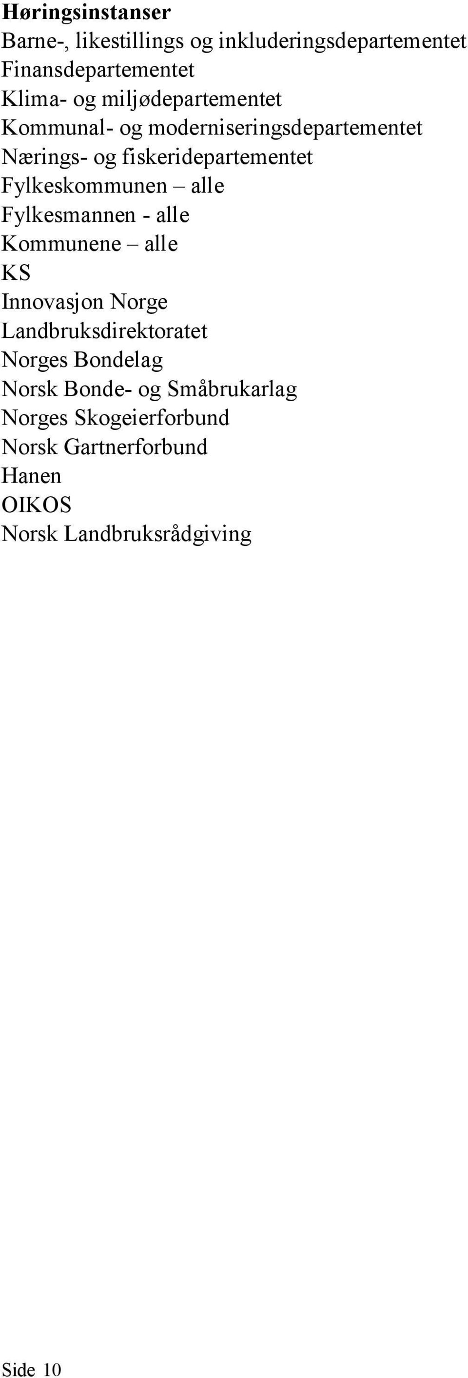 Fylkeskommunen alle Fylkesmannen - alle Kommunene alle KS Innovasjon Norge Landbruksdirektoratet Norges