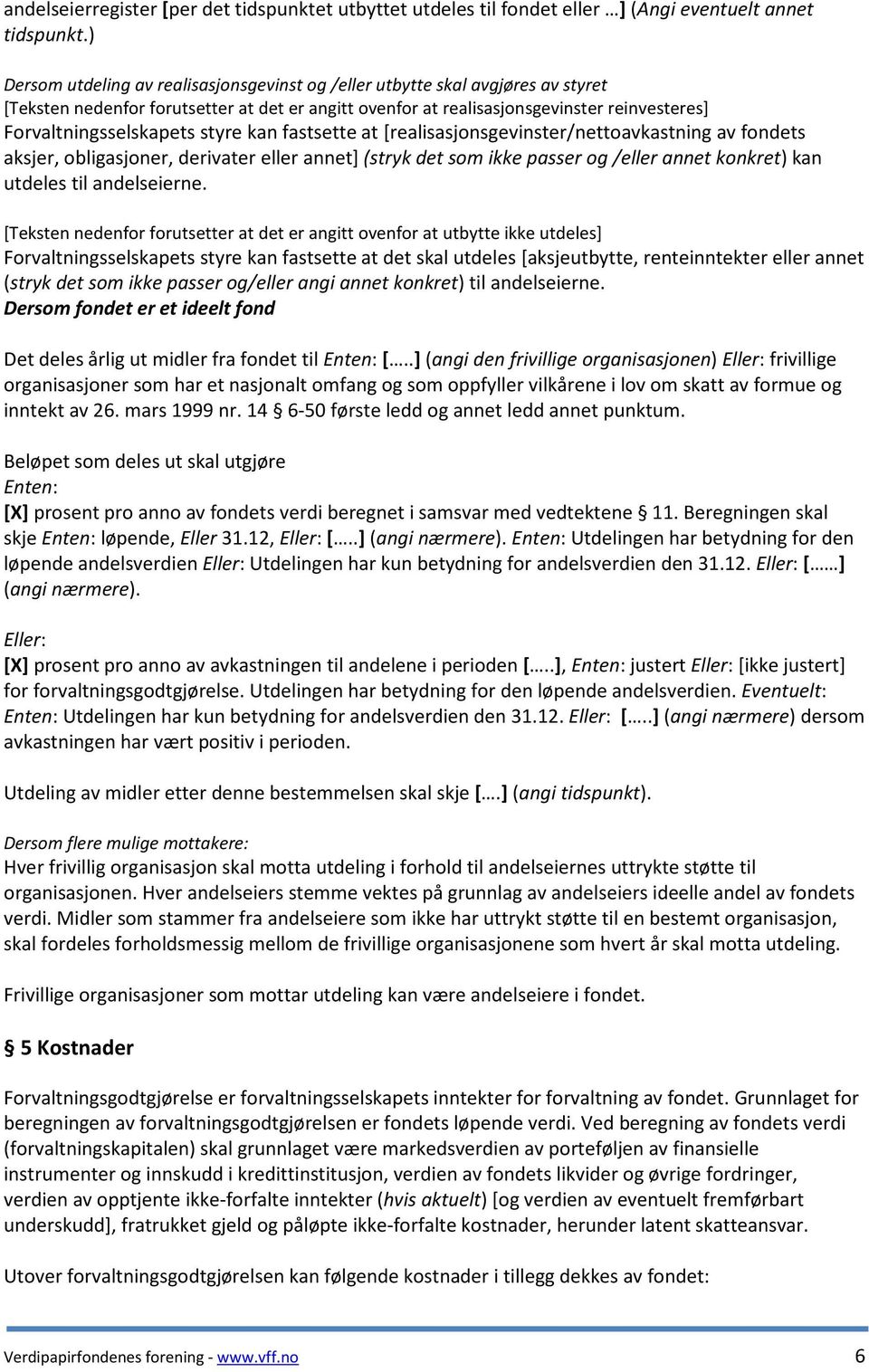 styre kan fastsette at [realisasjonsgevinster/nettoavkastning av fondets aksjer, obligasjoner, derivater eller annet] (stryk det som ikke passer og /eller annet konkret) kan utdeles til andelseierne.