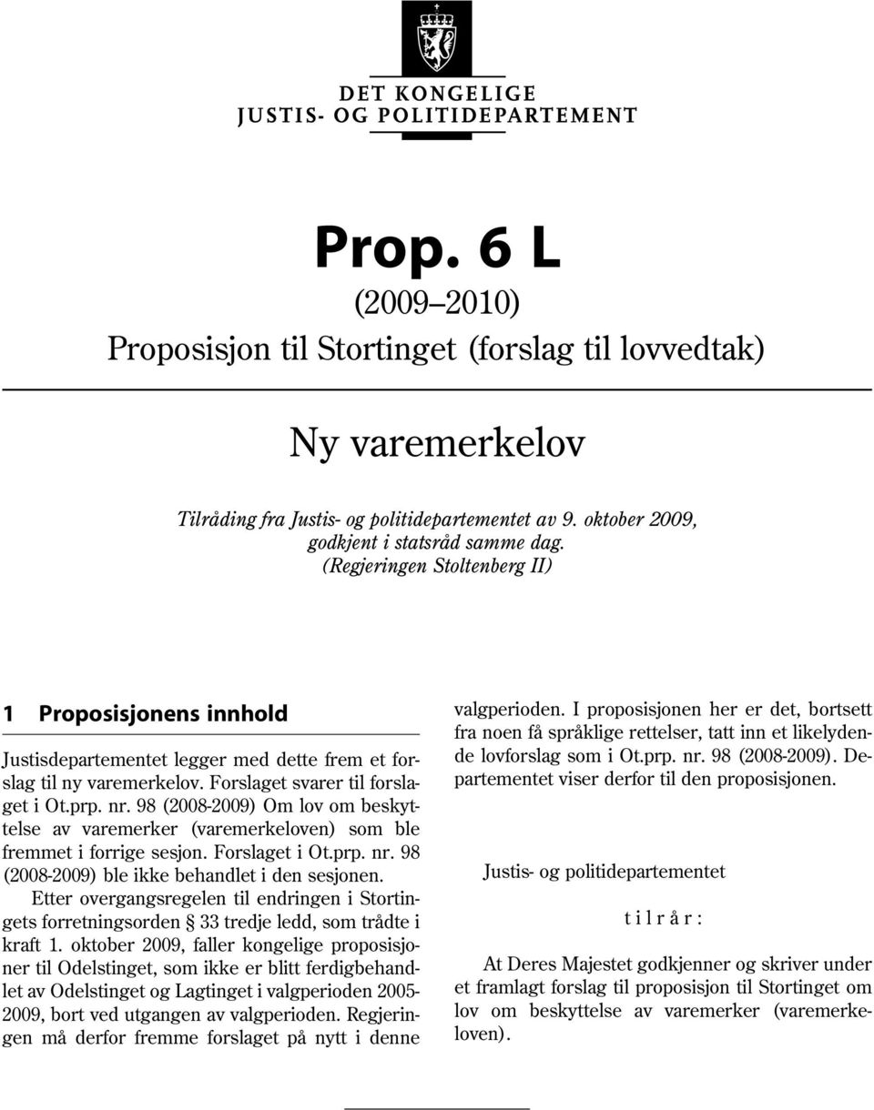 98 (2008-2009) Om lov om beskyttelse av varemerker (varemerkeloven) som ble fremmet i forrige sesjon. Forslaget i Ot.prp. nr. 98 (2008-2009) ble ikke behandlet i den sesjonen.