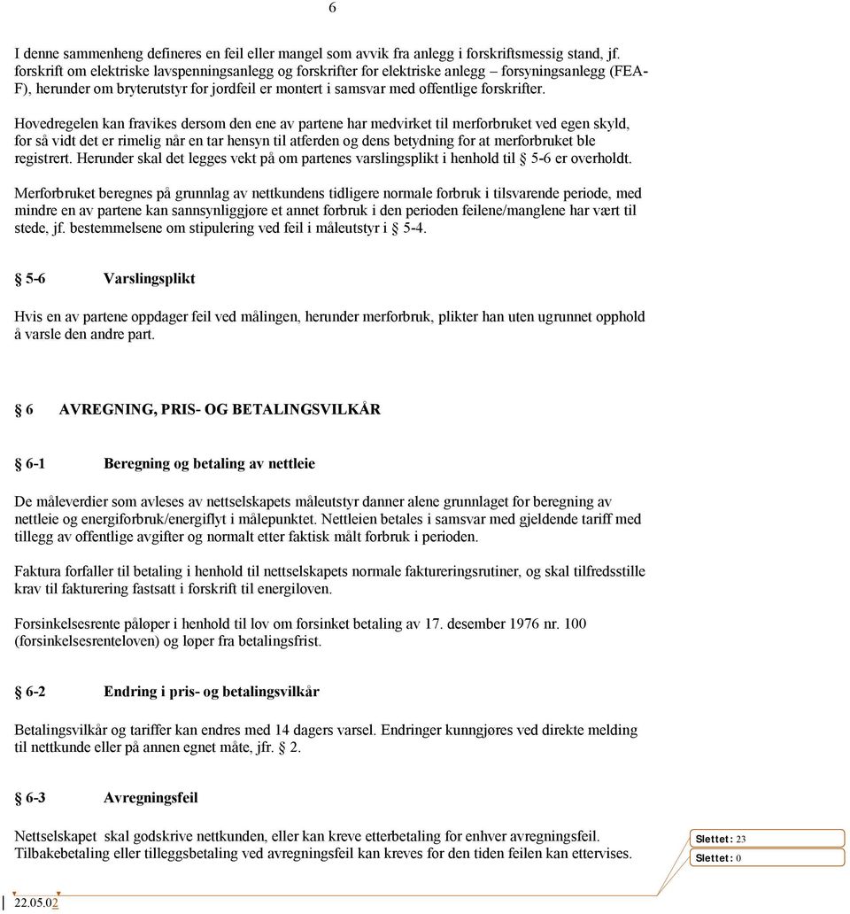 Hovedregelen kan fravikes dersom den ene av partene har medvirket til merforbruket ved egen skyld, for så vidt det er rimelig når en tar hensyn til atferden og dens betydning for at merforbruket ble