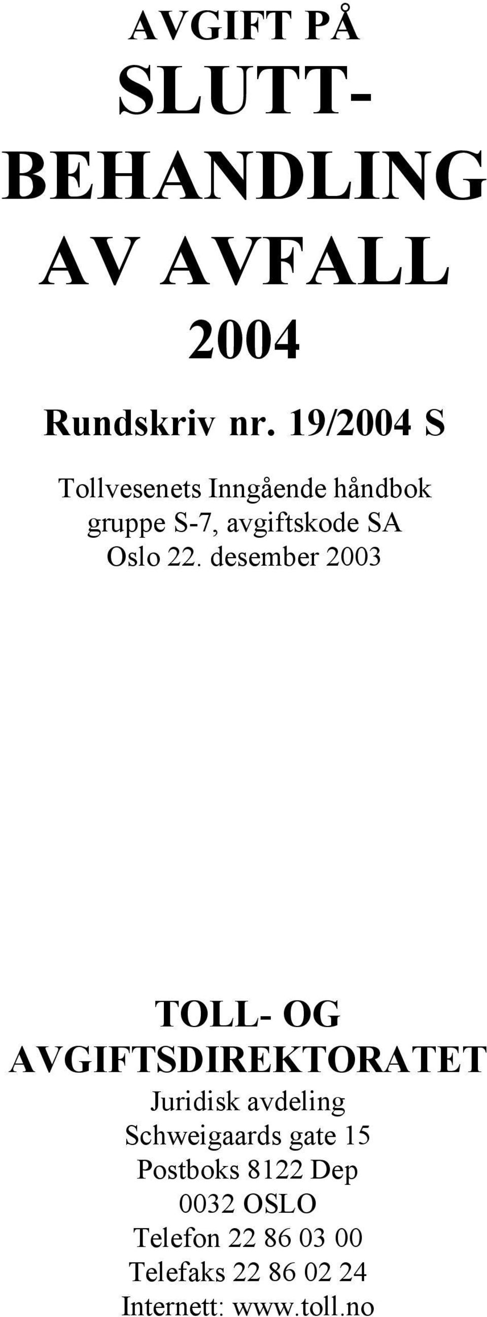 desember 2003 TOLL- OG AVGIFTSDIREKTORATET Juridisk avdeling Schweigaards