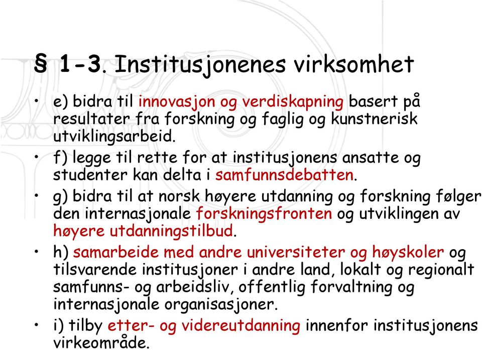 g) bidra til at norsk høyere utdanning og forskning følger den internasjonale forskningsfronten og utviklingen av høyere utdanningstilbud.