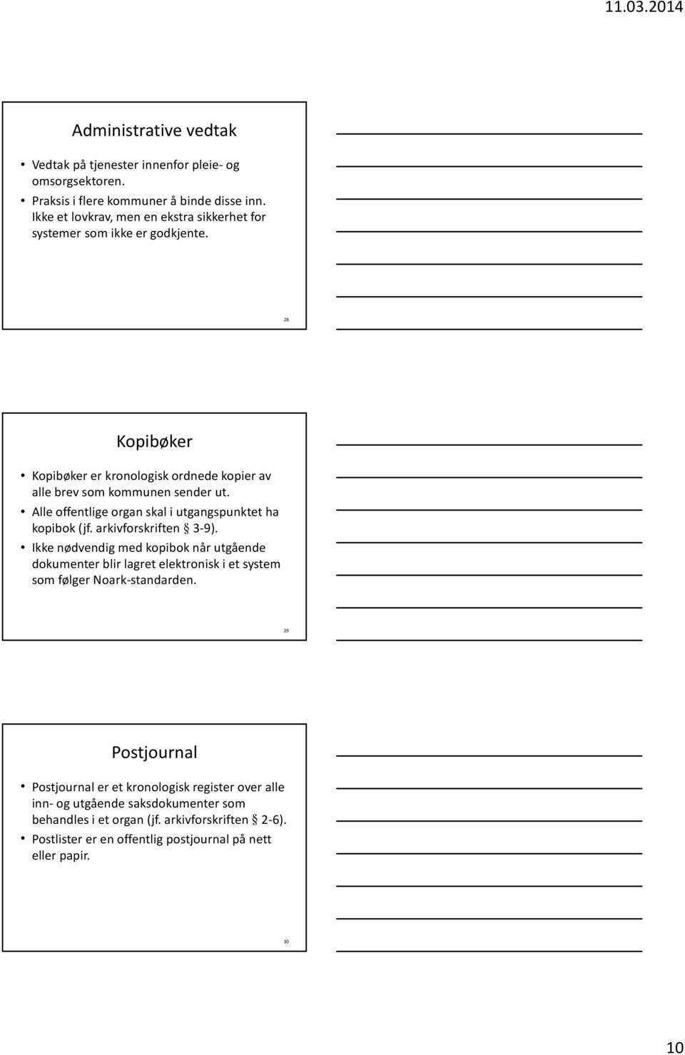 Alle offentlige organ skal i utgangspunktet ha kopibok (jf. arkivforskriften 3-9).