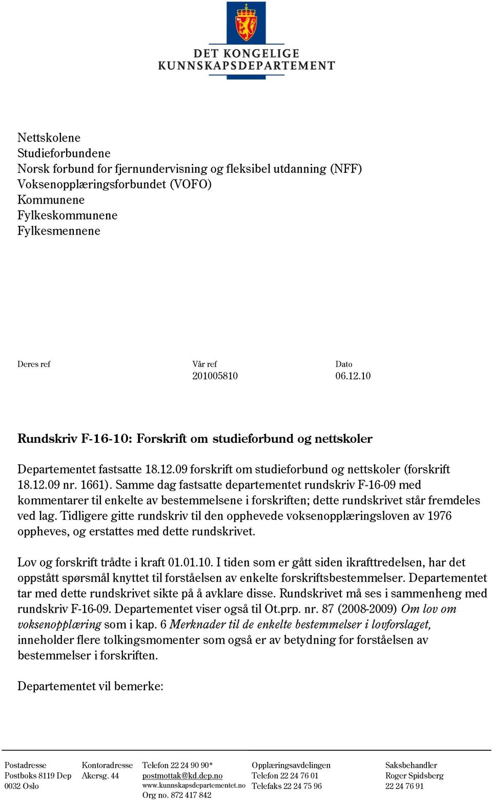 Samme dag fastsatte departementet rundskriv F-16-09 med kommentarer til enkelte av bestemmelsene i forskriften; dette rundskrivet står fremdeles ved lag.