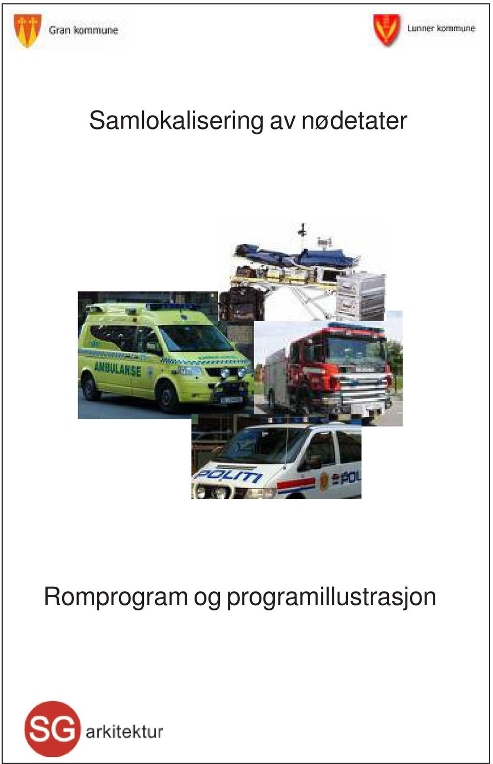 Romprogram og