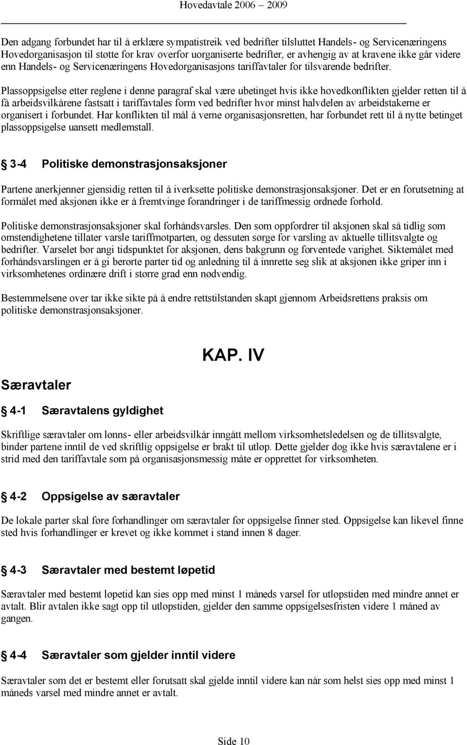 Plassoppsigelse etter reglene i denne paragraf skal være ubetinget hvis ikke hovedkonflikten gjelder retten til å få arbeidsvilkårene fastsatt i tariffavtales form ved bedrifter hvor minst halvdelen