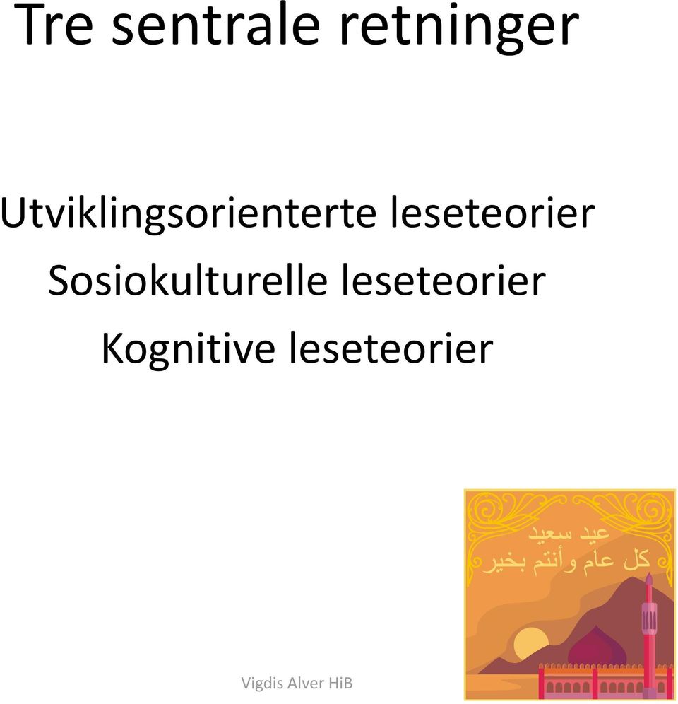 leseteorier