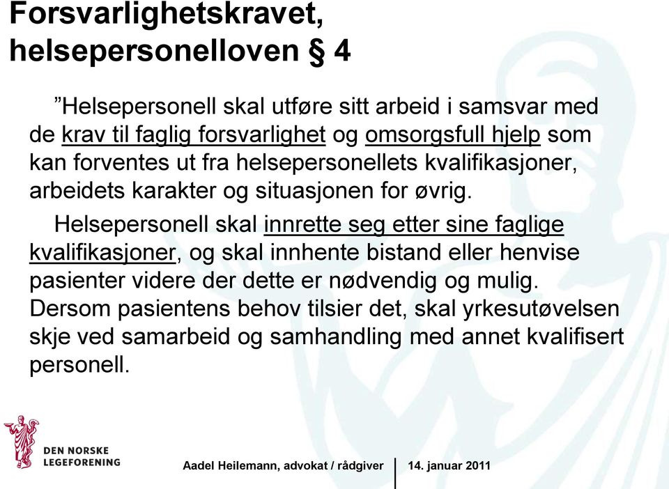 Helsepersonell skal innrette seg etter sine faglige kvalifikasjoner, og skal innhente bistand eller henvise pasienter videre der