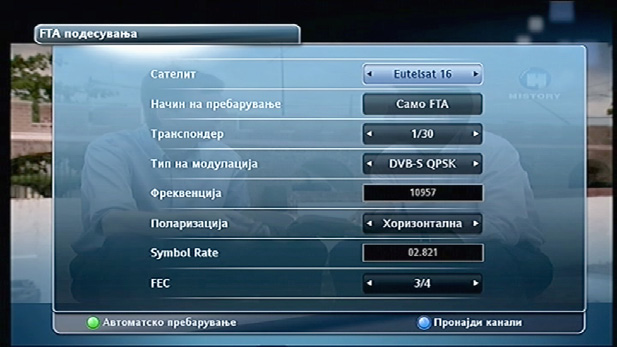 3.4.3.3.3 Инсталација Почеток > Подесувања > Подесувања на системот > Инсталација Менито Инсталација нуди опции поврзани со подесување на телевизорот, форматирање на дискот, подесување на