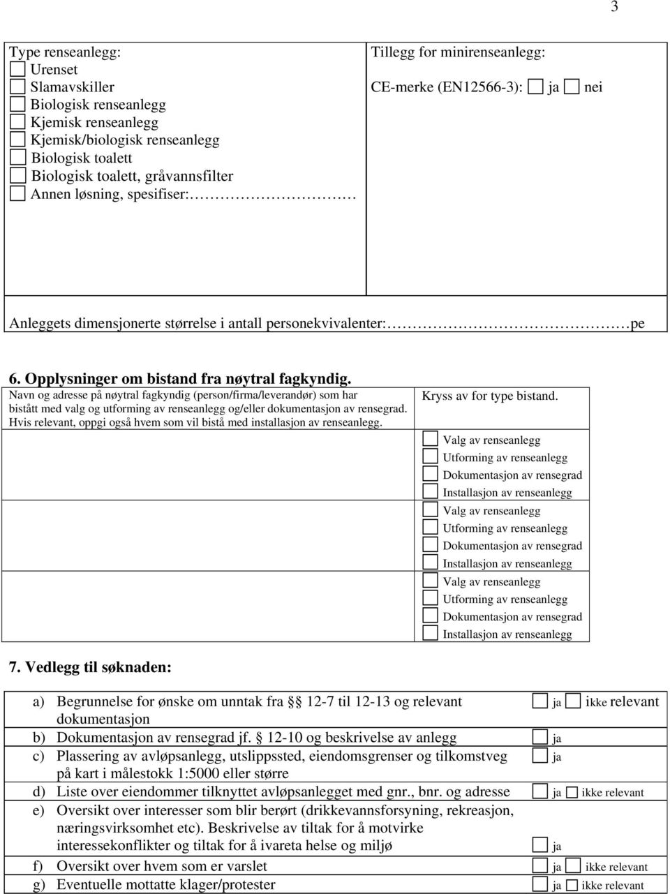 Navn og adresse på nøytral fagkyndig (person/firma/leverandør) som har bistått med valg og utforming av renseanlegg og/eller dokumentasjon av rensegrad.