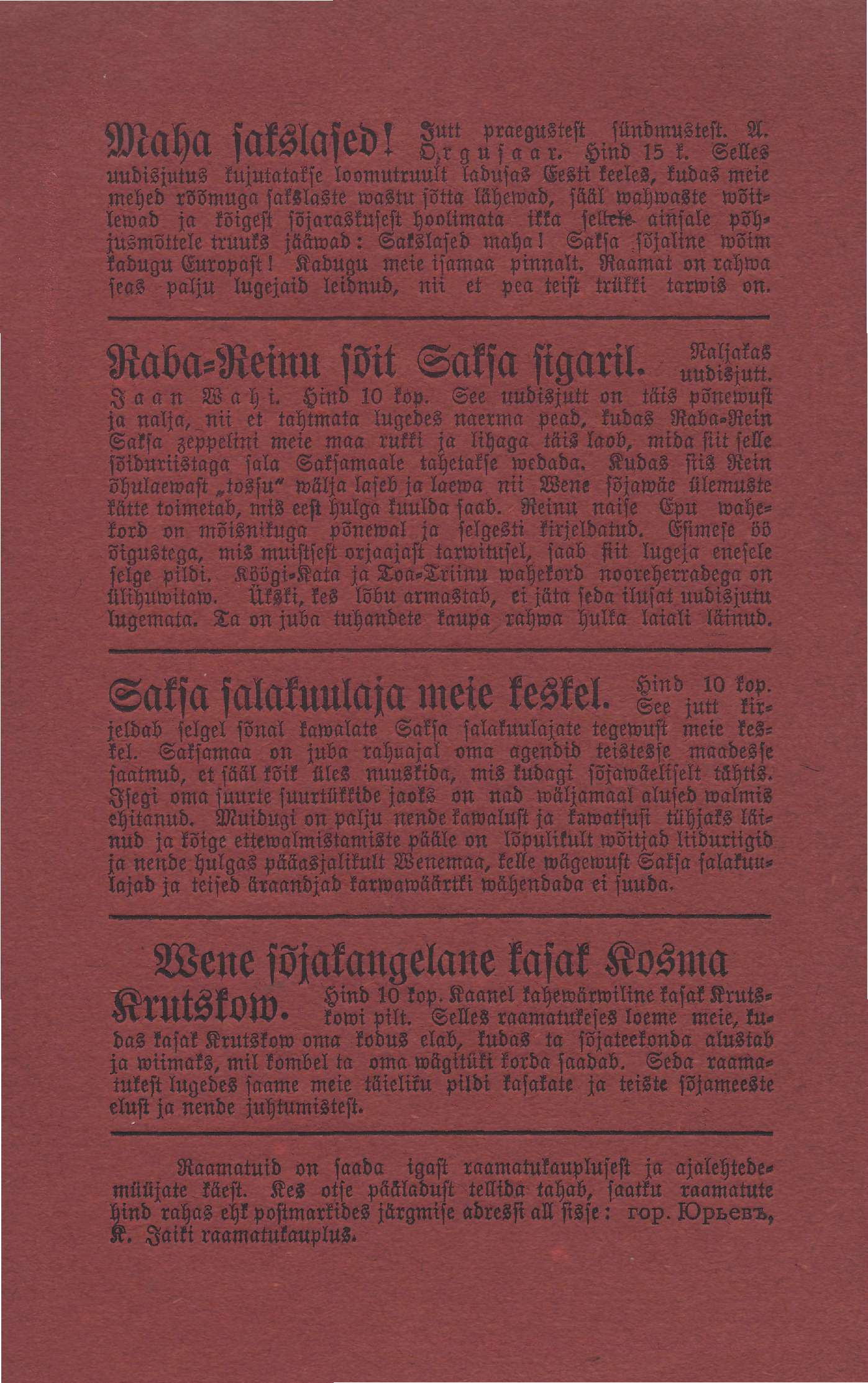 Жс$а sakslased!? 8 «7» ( legustest sündmustest, a r. Hind 15 k.