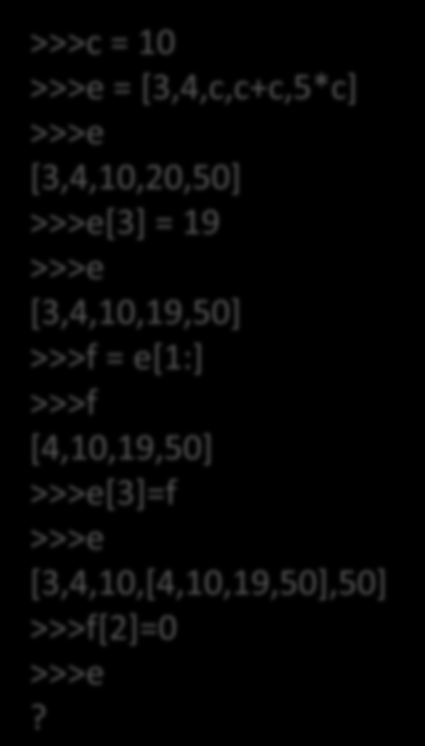 [3,4,c,c+c,5*c] >>>e [3,4,10,20,50] >>>e[3] = 19 >>>e [3,4,10,19,50]