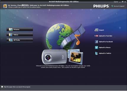 Installere og bruke programvaren til videokameraet 1 Klikk på Start \ Alle programmer \ ArcSoft MediaImpression HD Edition på PCen.» Hovedskjermen til programvaren vises.