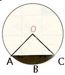 Korde دابرے کے قوس کے دروثان کے دو ن قطىه کا ناة AC kalles korden til sirkelen Segment (sirkelsegment) دابرے کے قوس کے دروثان کے دو ن قطىه کا