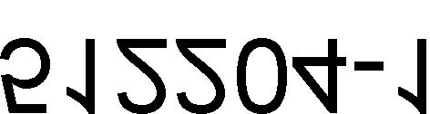 skjellrester 1,80 1,90 57 52 1,3 1,2 27 25 20 15 LEIRE, siltig 1,99 45 0,6 14 8 10