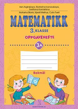 Ordliste for TRINN 3 (utviklende matematikk-oppgavehefter 3Aog 3B- refleksjonsord som kan hjelpe å forstå oppgaver) Bok og side Ord på norsk Forklaring på norsk/synonym/illustrasjon Oppgavehefte 3A I