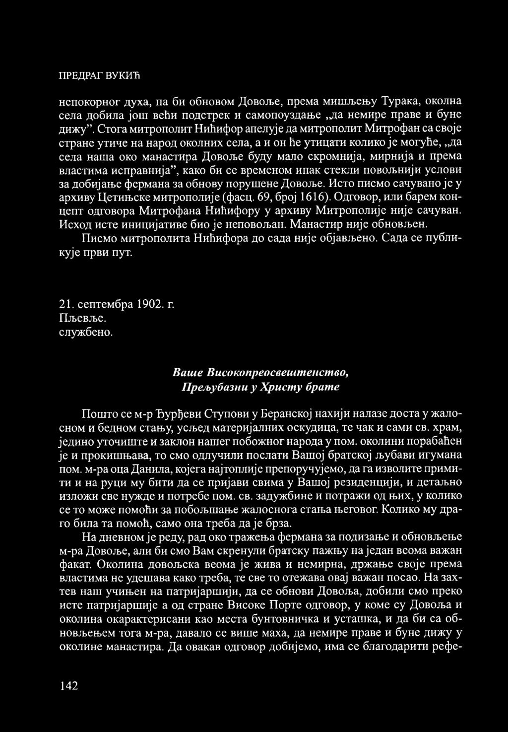 и према властима исправнија, како би се временом ипак стекли повољнији услови за добијање фермана за обнову порушене Довоље. Исто писмо сачувано је у архиву Цетињске митрополије (фасц. 69, број 1616).