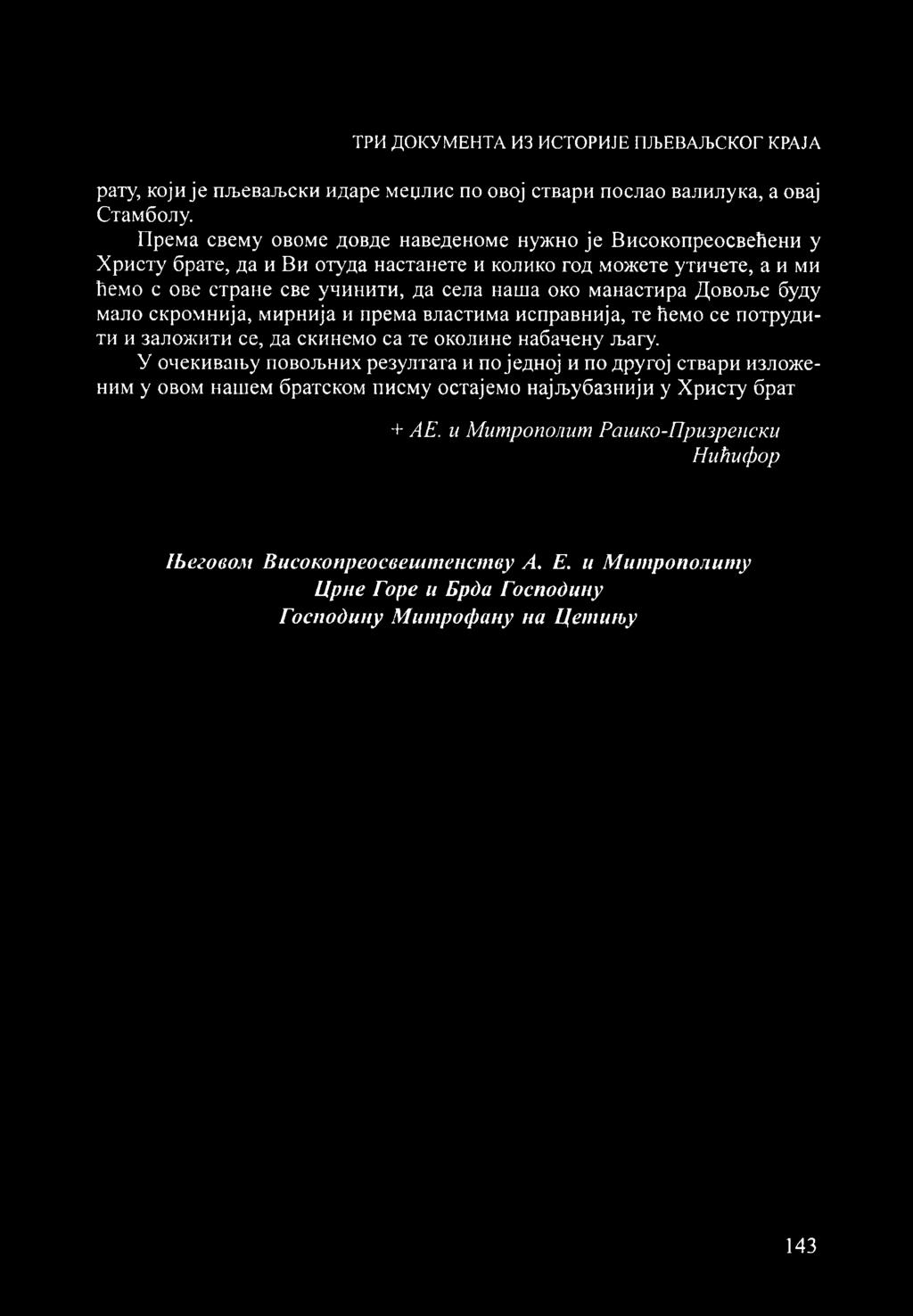 манастира Довоље буду мало скромнија, мирнија и према властима исправнија, те ћемо се потрудити и заложити се, да скинемо са те околине набачену љагу.