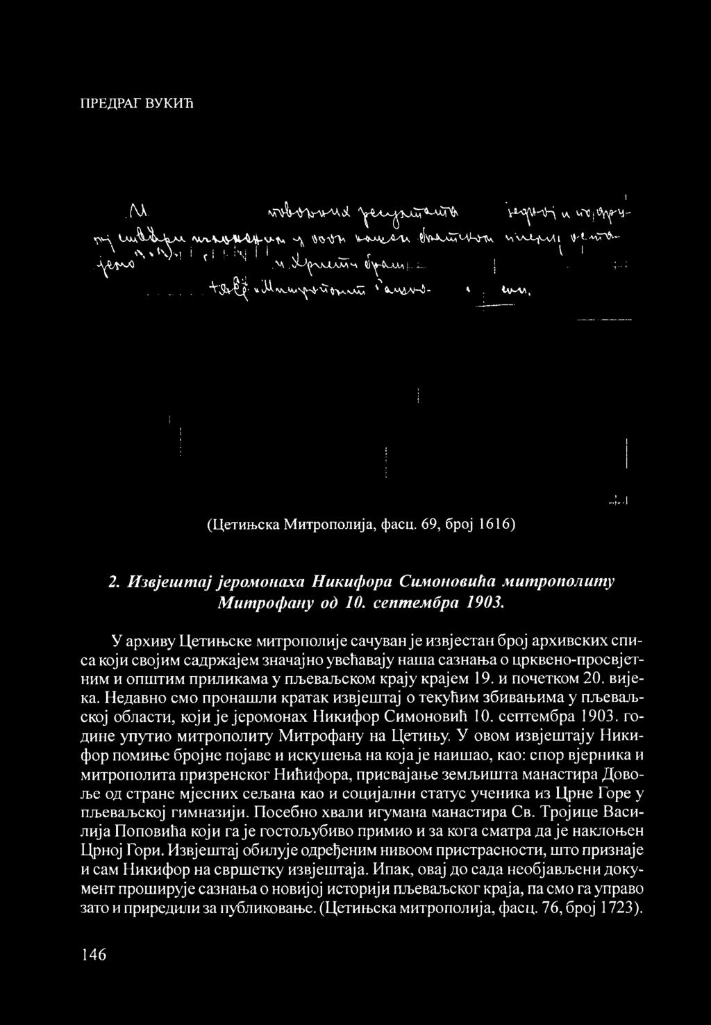 Извјештај јеромонаха Никифора Симоновића митропопиту Митрофану од 10. септембра 1903.