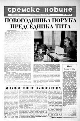 14 КЛТРА Среда, 25. август 2010. ПРИ ЛОГ ИСТО РИ ЈИ "СРЕМ СКИХ НО ВИ НА" (1) Ка ко је Срем до био свој лист Пи ше: Јо ван Ву ко вић "Срем ске но ви не" су зва нич но осно ва не 5. де цем бра 1960.