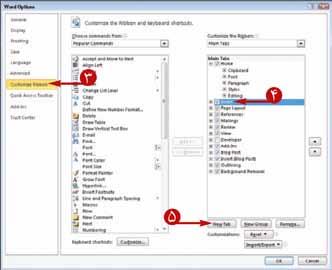 Word سازی سفارشی پنجم فصل میشود. ظاهر Word Options ای محاوره کادر کنید. کلیک Customize Ribbon گزینه روی داده نش ان جدید زبانه چپ س مت در میخواهید که را ای زبان ه کنید. انتخاب میشود کنید.