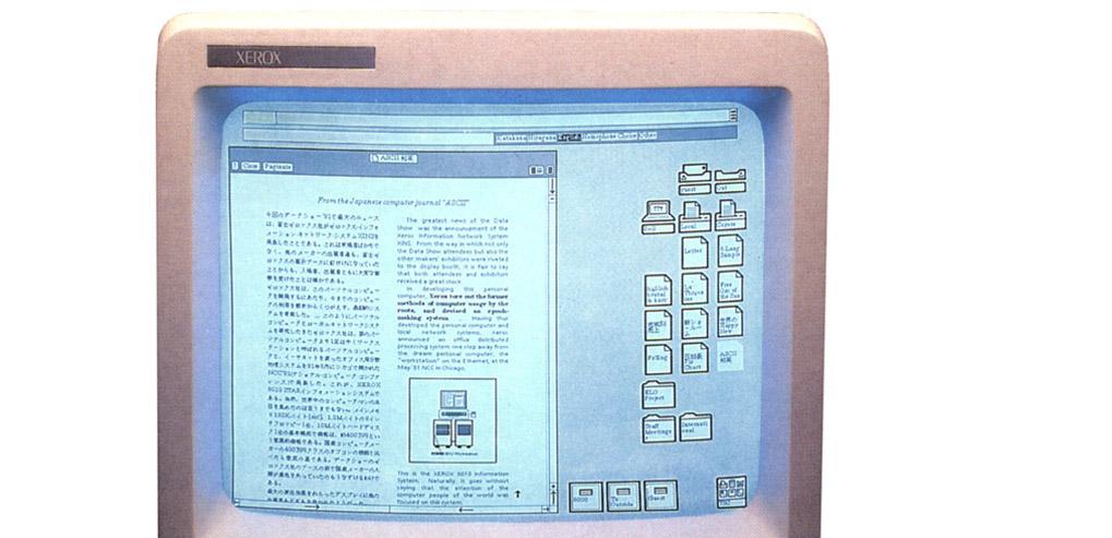 Litt historikk: Xerox Star 1980