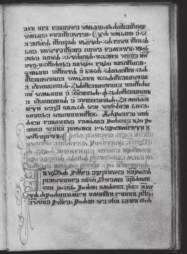 15 Ivančićev zbornik, 14./15. st., f.