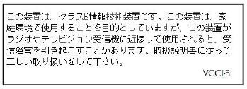 VCCI (klasse B)-samsvarserklæring for brukere i Japan Merknad om strømledning for brukere i Japan