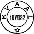 1882 KVAAL Innsendt 23.01.1928 Stempel nr. 2 Type: SL Bestilt gravør 18.06.