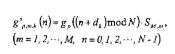 Ligning (2) beskriver den randomiserte ZC-sekvensen i henhold til fremgangsmåte 1.