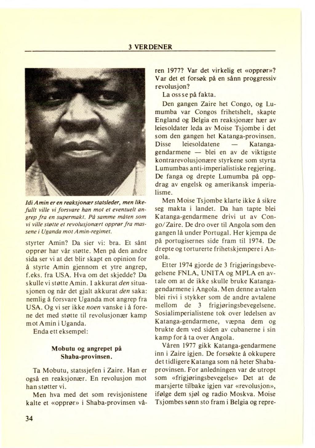 Idi Amin er en reaksjonær statsleder, men likefullt ville vi forsvare han mot et eventuelt angrep fra en supermakt.