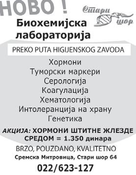 Тел: 626-037 - Про да јем или ме њам ку ћу на 800м2 пла ца у Пе три њи у Хр ват ској. Тел: 062/341-660 СТА НО ВИ - Про да јем стан 53м2 у Ка ме ња ру.