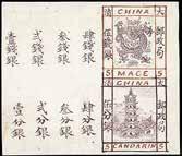 ØRNS SPALTE KINAS TOLLPOST 1. Brev fra 1842 med stempel fra den britiske militærekspedisjonen i Ningpo oppe til høyre. 2. 15 candarin på baksiden av brev Beijing - Dorset 1878. 3.