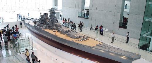 Museet har fått sitt navn etter den store modellen av slagskipet Yamato som ble senket i 1945 og museet er bygd på samme stedet som byggingen av dette flaggskipet i den japanske marine ble fullført.