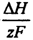 pplysningr: Cp,m (vann) = 75,3 J/(ml K) Cp,m (is) = 37,7 J/(ml K) 6rusHm = 6,02 kl/ml PPGA VE 2 (Tllr 20%) Vi har følgnd lktrkjmisk ll: a)