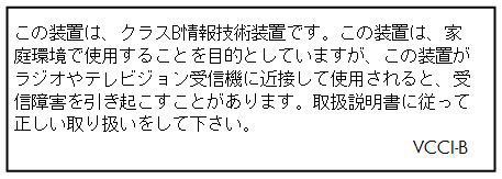 VCCI (Class B)-samsvarserklæring for brukere i Japan Merknad til brukere i Japan om strømledningen Erklæring om støyutslipp for Tyskland Geräuschemission LpA < 70 db am Arbeitsplatz im Normalbetrieb
