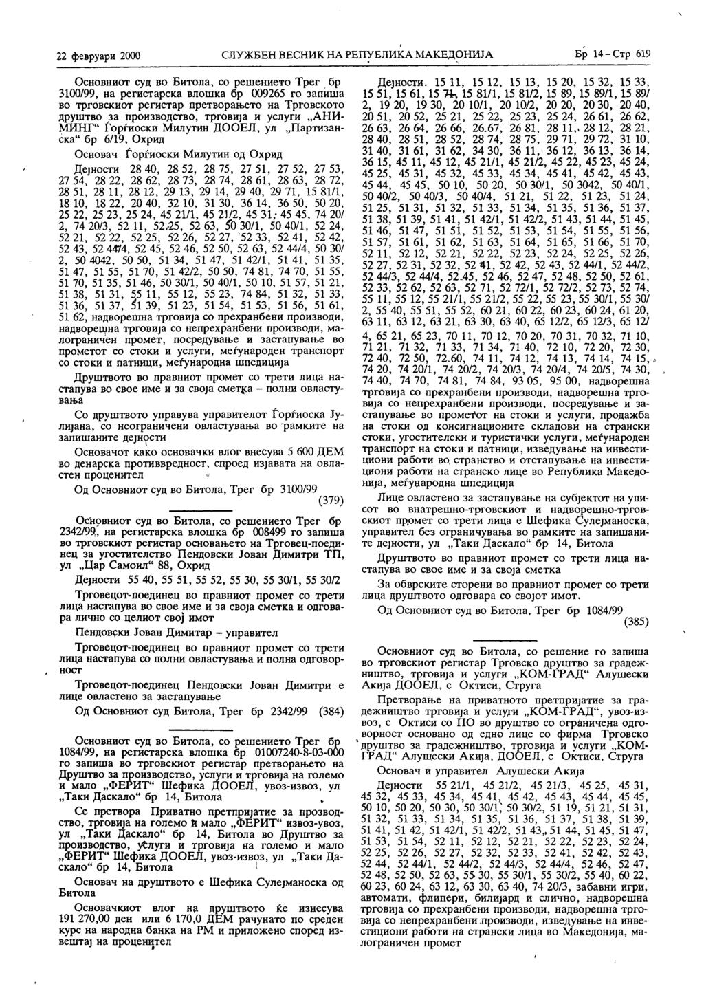 22 февруари 2000 СЛУЖБЕН ВЕСНИК НА РЕПУБЛИКА МАКЕДОНИЈА Бр 14 - Стр 619 3100/99, на регистарска влошка бр 009265 го запиша во трговскиот регистар претворањето на Трговското друштво за производство,