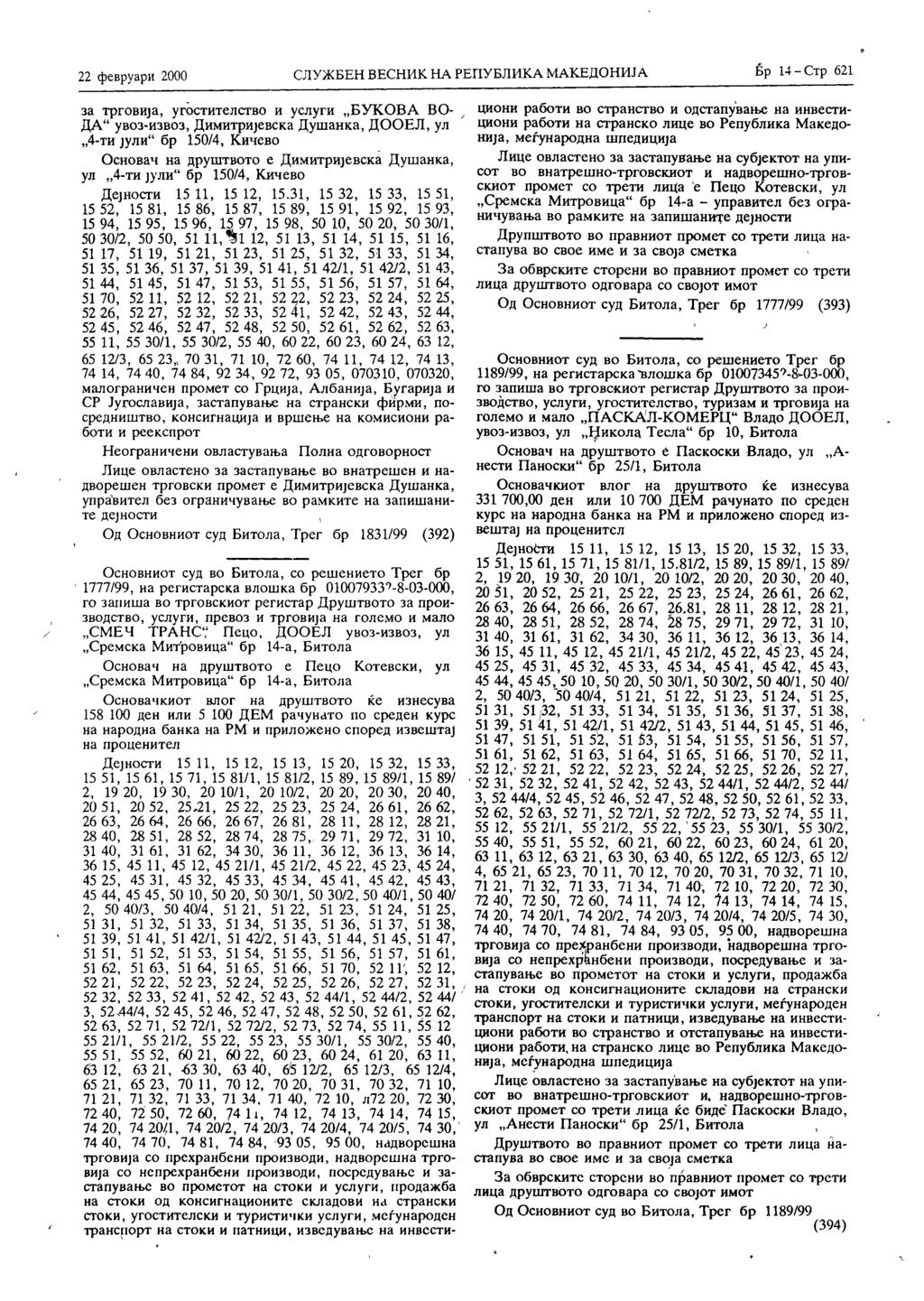 22 февруари 2000 СЛУЖБЕН ВЕСНИК НА РЕПУБЛИКА МАКЕДОНИЈА Бр 14-Стр 621 за трговија, угостителство и услуги БУКОВА ВО- ДА" увоз-извоз, Димитријевска Душанка, ДООЕЛ, ул 4-ти Јули" бр 150/4, Кичево