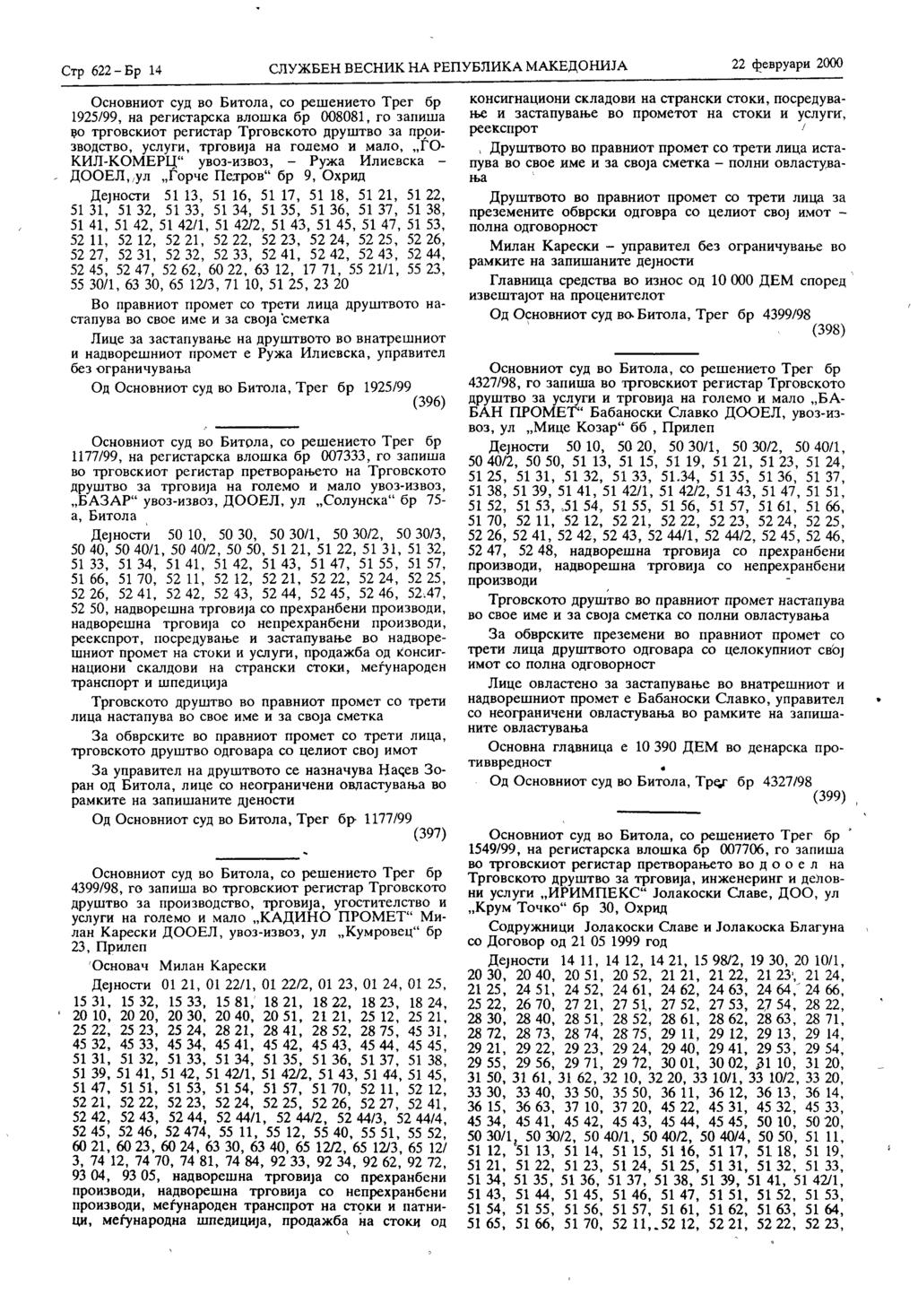 Стр 622-Бр 14 СЛУЖБЕН ВЕСНИК НА РЕПУБЛИКА МАКЕДОНИЈА. 22 февруари 2000 1925/99, на регистарска влошка бр 008081, го запиша?