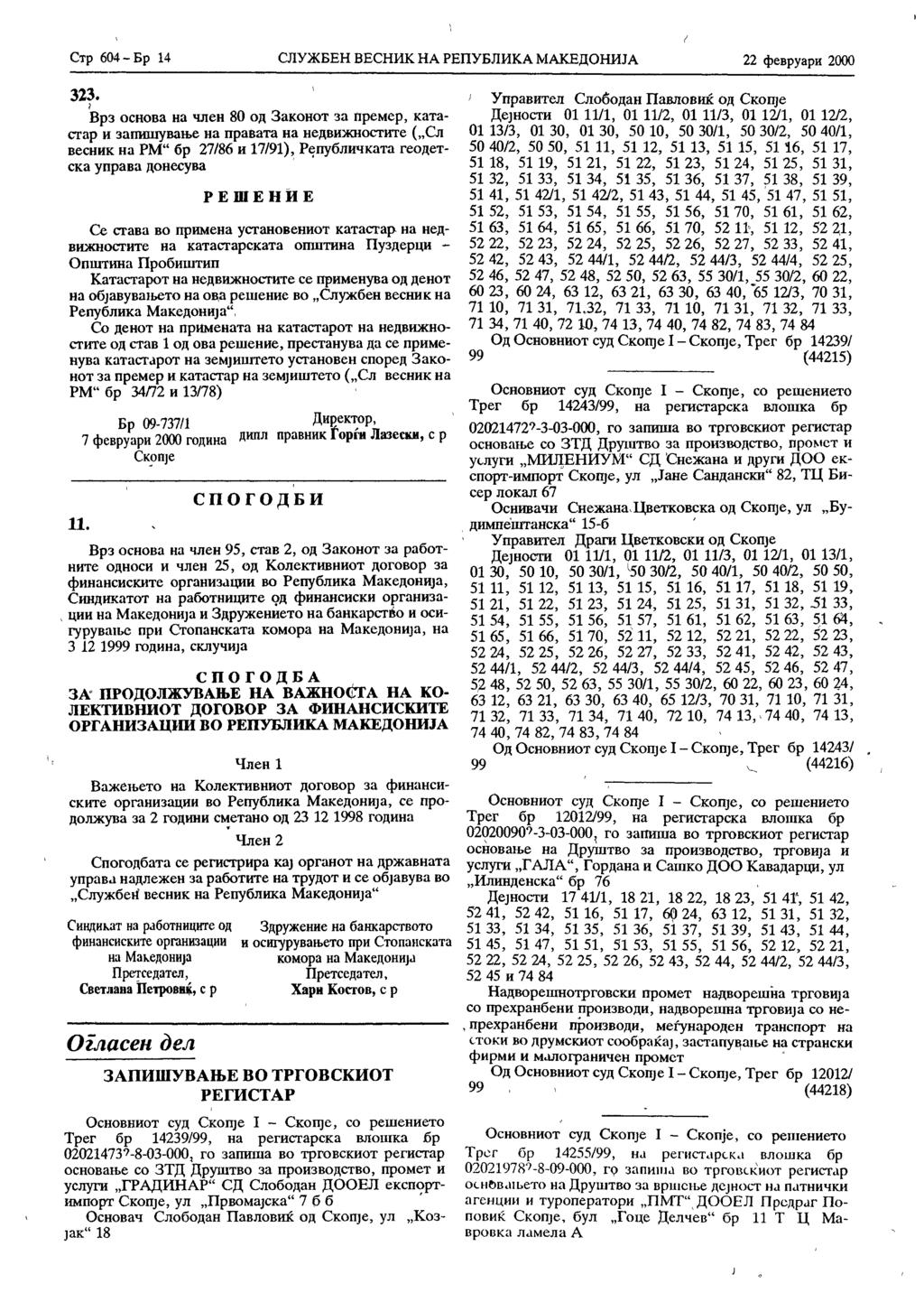 Стр 604-Бр 14 СЛУЖБЕН ВЕСНИК НА РЕПУБЛИКА МАКЕДОНИЈА. 22 февруари 2000 323.