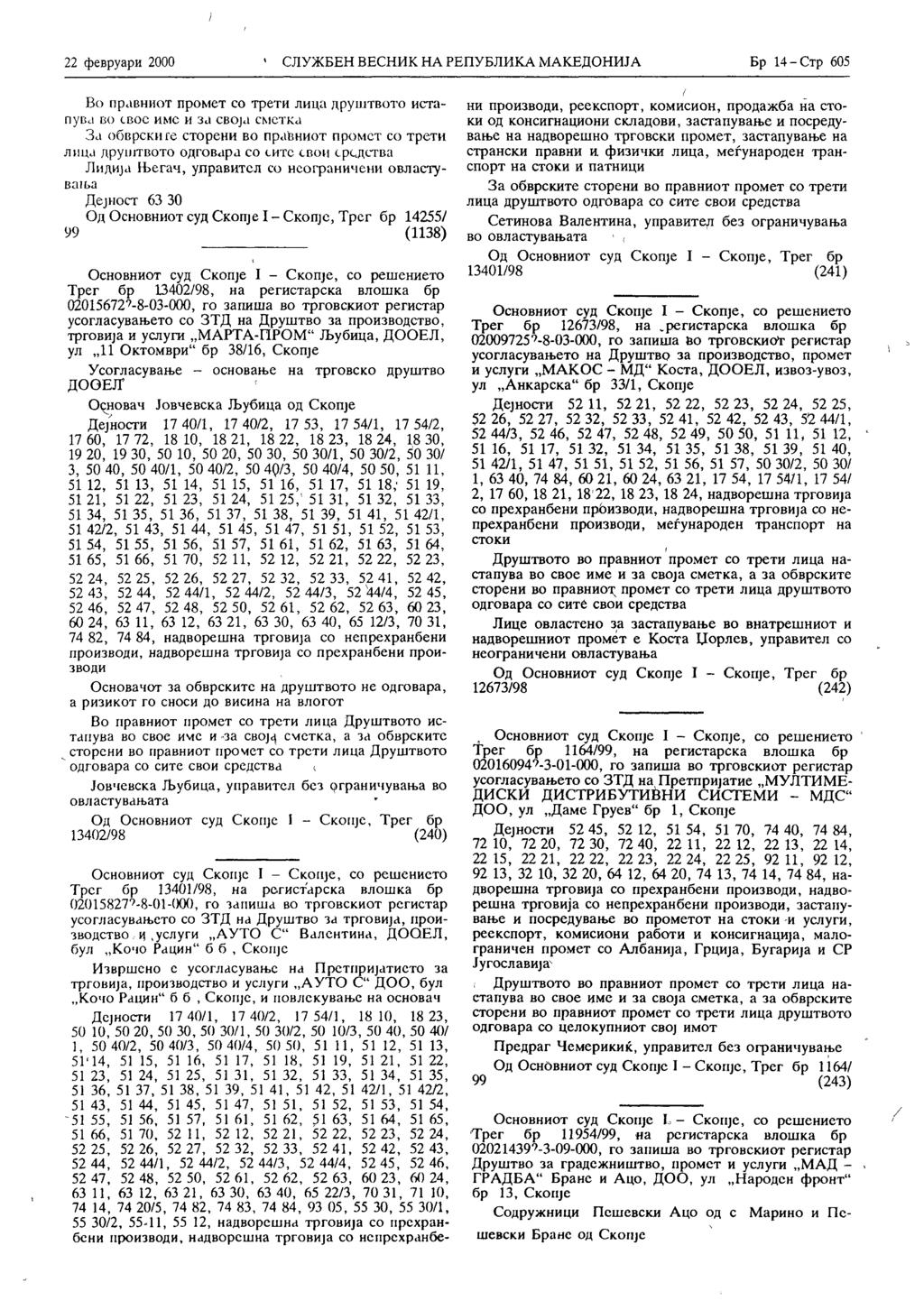 22 февруари 2000 СЛУЖБЕН ВЕСНИК НА РЕПУБЛИКА МАКЕДОНИЈА Бр 14 - Стр 605 Во правниот промет со трети лица друштвото истапува во свое име и за СВОЈ л сметка За обврските сторени во правниот промет со